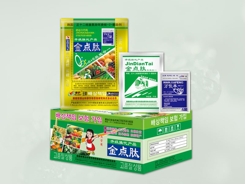 金点肽