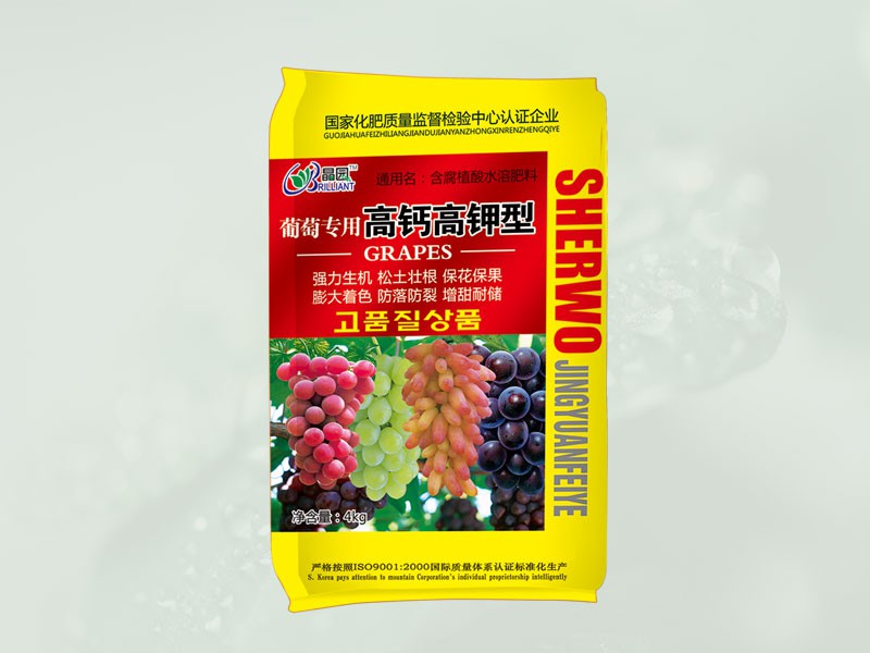 葡萄用高钙高钾型