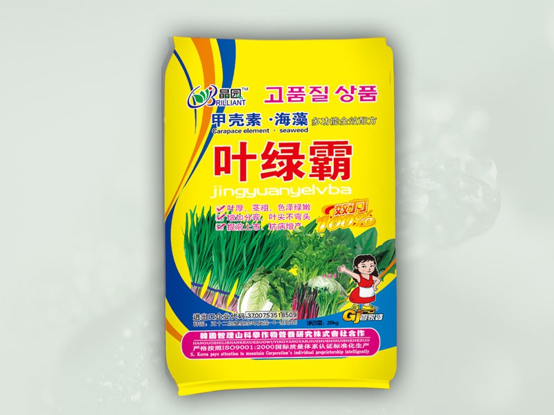叶绿霸