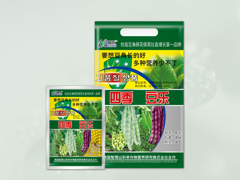 四季豆乐