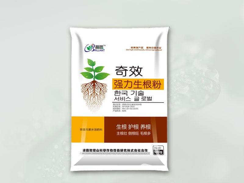 强力生根粉