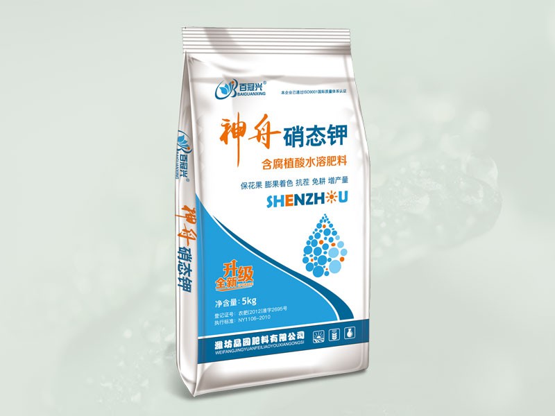 神舟硝态钾