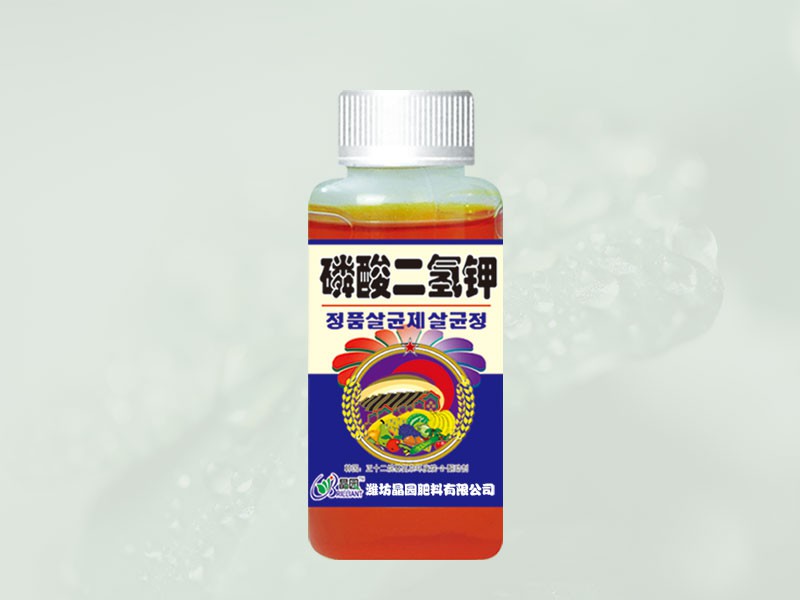 磷酸二氢钾