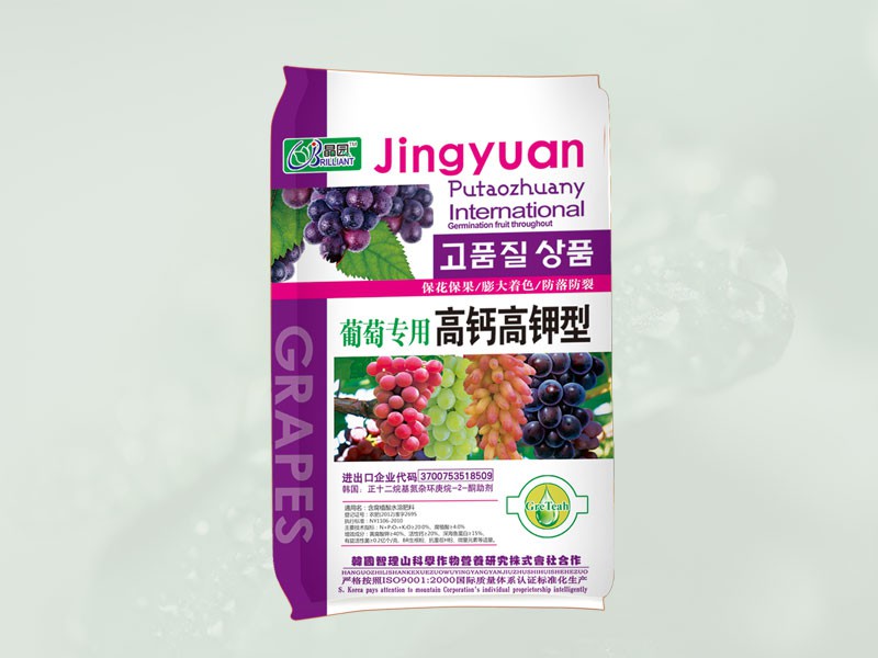 葡萄用高钙高钾型