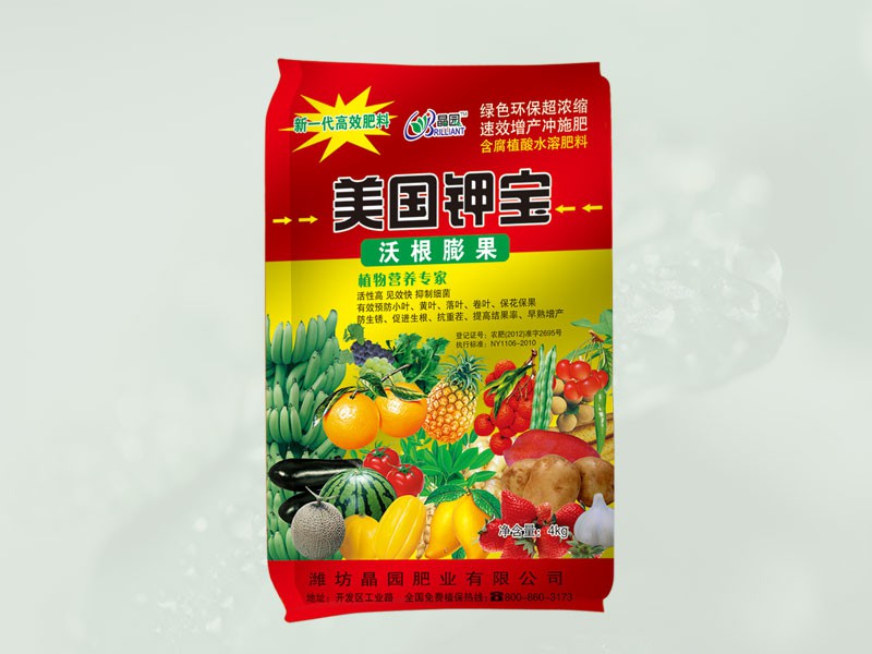 美国钾宝