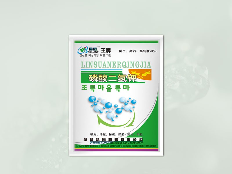 磷酸二氢钾