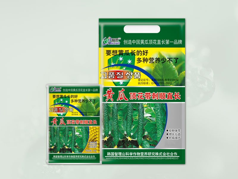 黄瓜顶花带刺顺直长