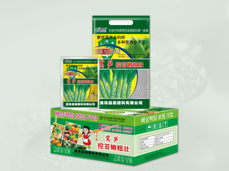 莴笋控苔嫩粗壮