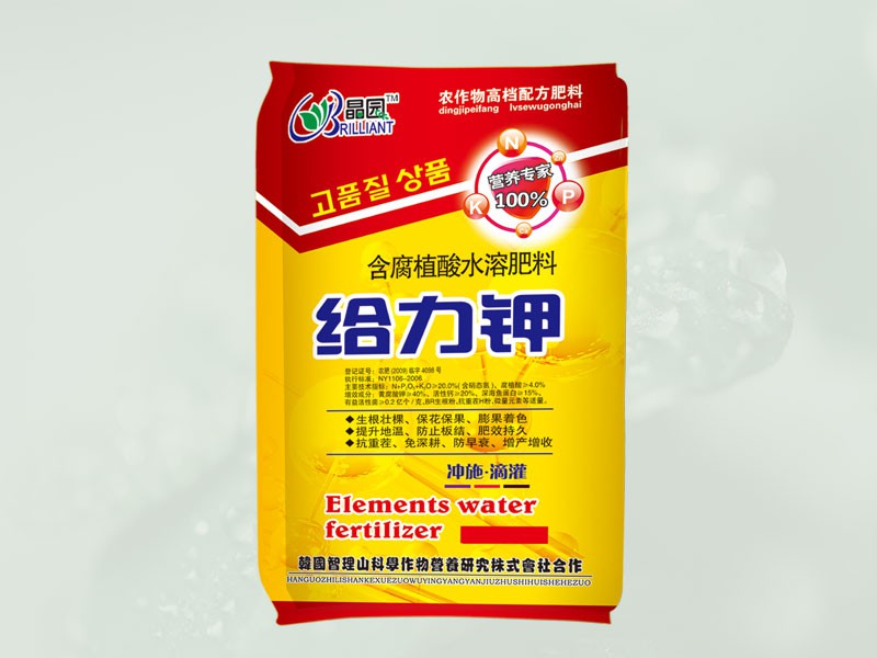 给力钾