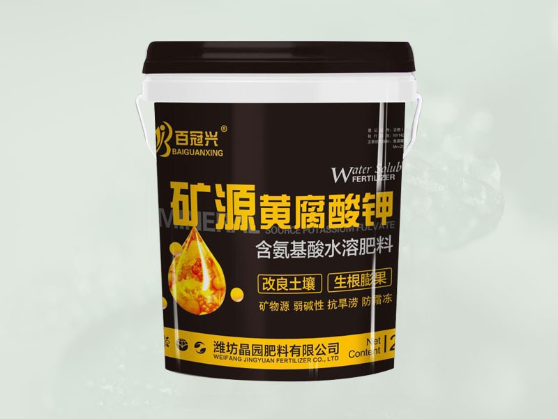 矿源黄腐酸钾
