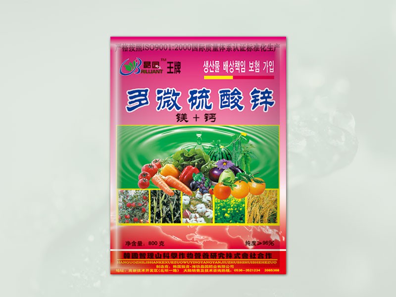 多微硫酸锌