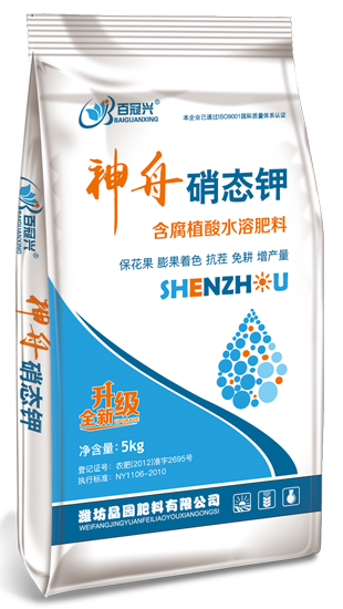 潍坊晶园肥料有限公司_含腐殖酸水溶肥