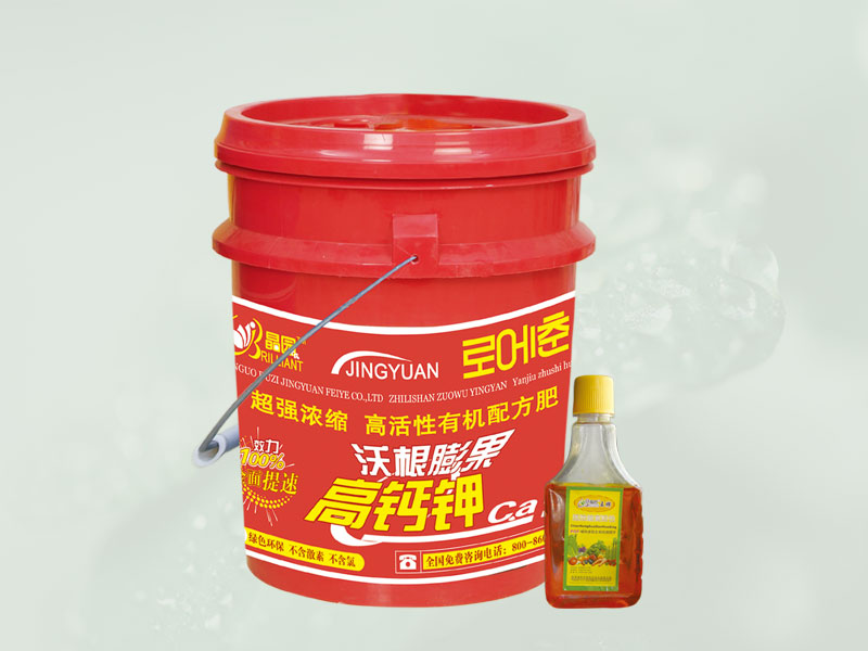 沃根膨果高钙钾