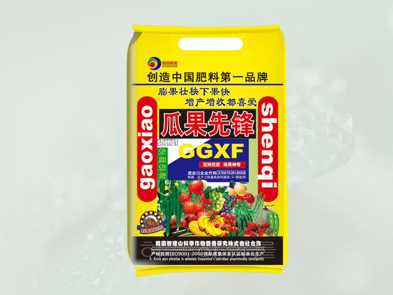 瓜果先 锋