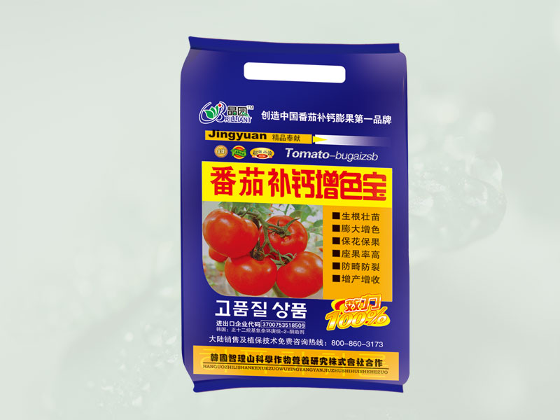 番茄补钙增色宝