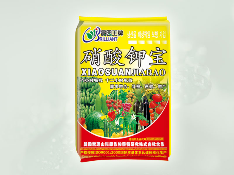 硝酸钾宝