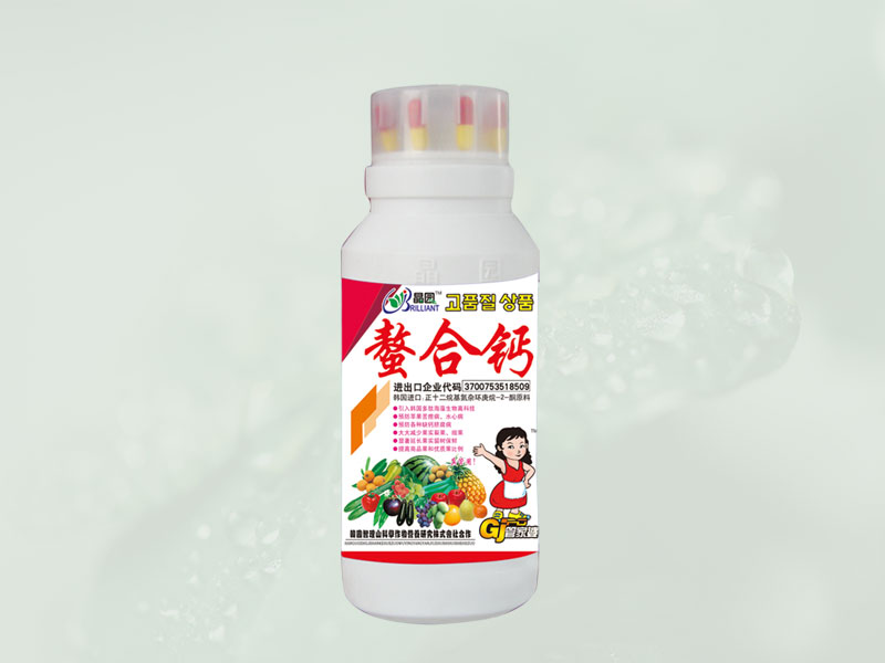 螯合钙