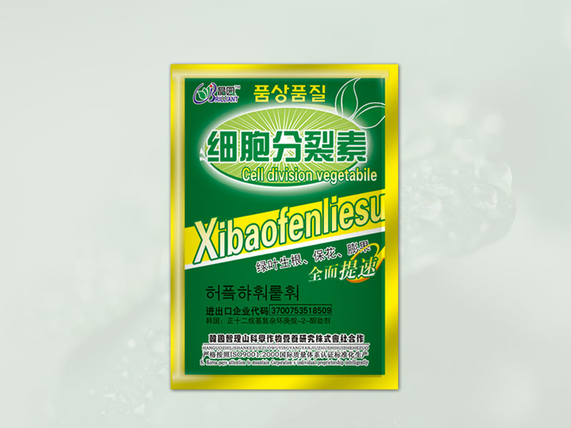 细胞分裂素