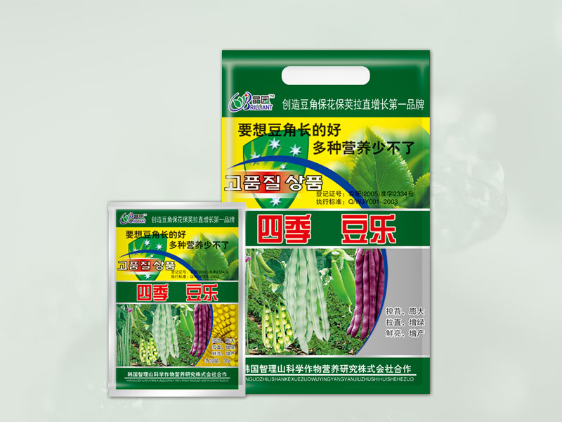 四季豆乐