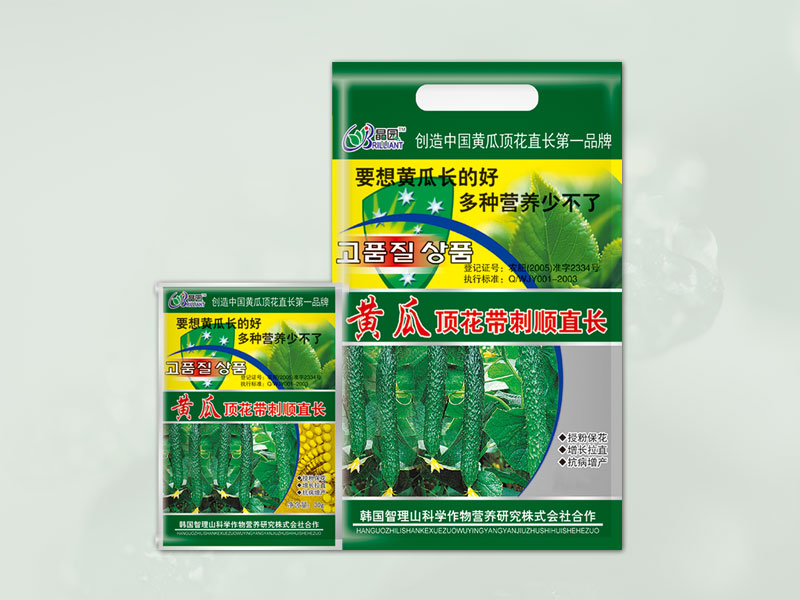 黄瓜顶花带刺顺直长