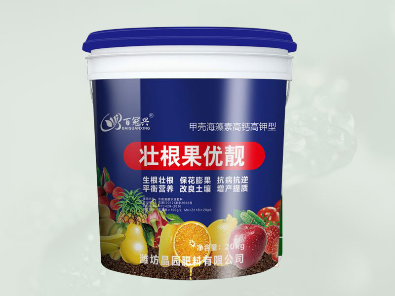 壮根果优靓